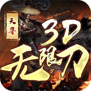 ICO图标