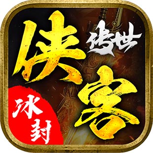 ICO图标