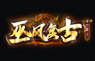 logo展示