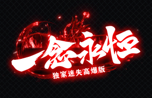 logo展示