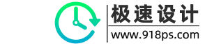 极速美工个人博客